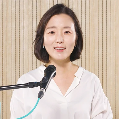 유정은